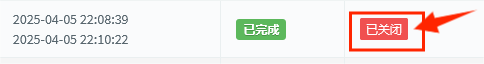 打开支付开关
